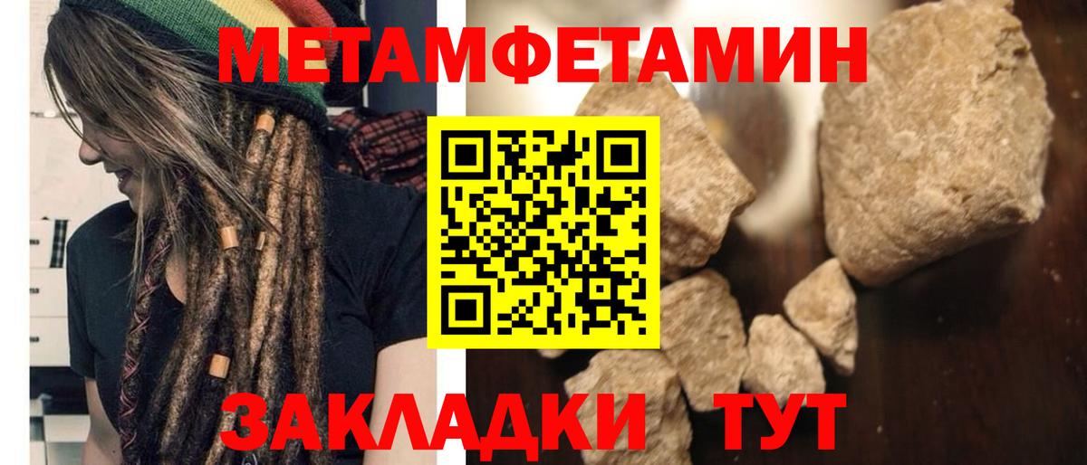 АМФЕТАМИН Розовый Тюмень