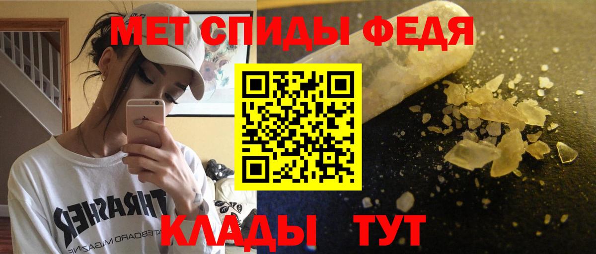 АМФЕТАМИН  Амфетамин 98%  Вход с VPN  Тюмень 