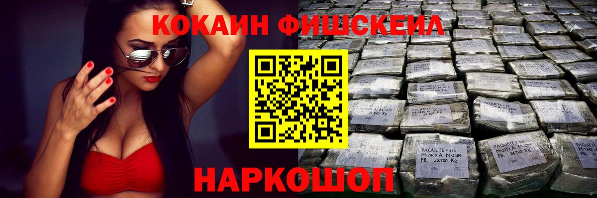 КОКАИН Эквадор Тюмень