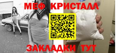 метамфетамин Бугуруслан
