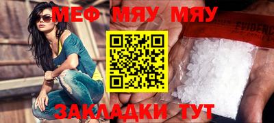 метамфетамин Бугуруслан