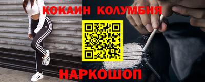 метамфетамин Бугуруслан