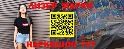 марихуана Бузулук