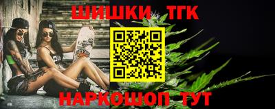 метамфетамин Бугуруслан