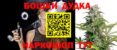 метамфетамин Бугуруслан