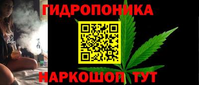 марихуана Бузулук