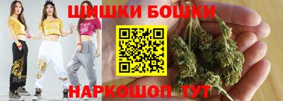марихуана Бузулук