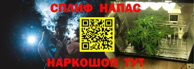 метамфетамин Бугуруслан
