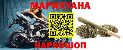 марихуана Бузулук