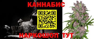 марихуана Бузулук