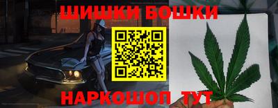 марихуана Бузулук