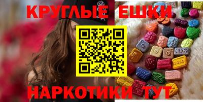 метамфетамин Бугуруслан