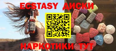 марихуана Бузулук