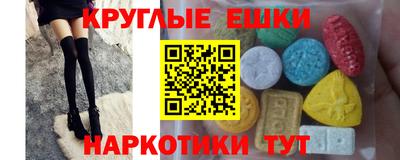 метамфетамин Бугуруслан