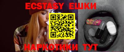 метамфетамин Бугуруслан