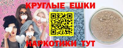 метамфетамин Бугуруслан