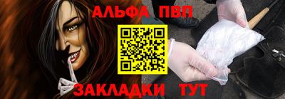 марихуана Бузулук