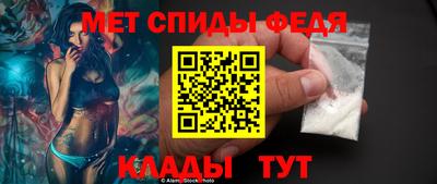 метамфетамин Бугуруслан