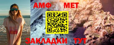 марихуана Бузулук