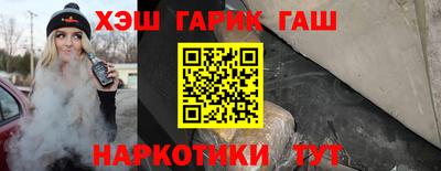 марихуана Бузулук