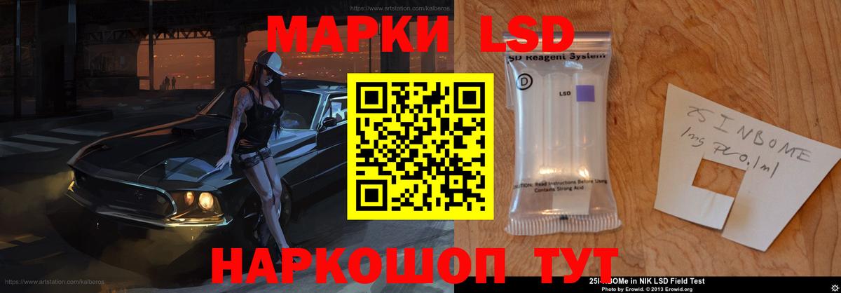 ЛСД экстази кислота Тюмень