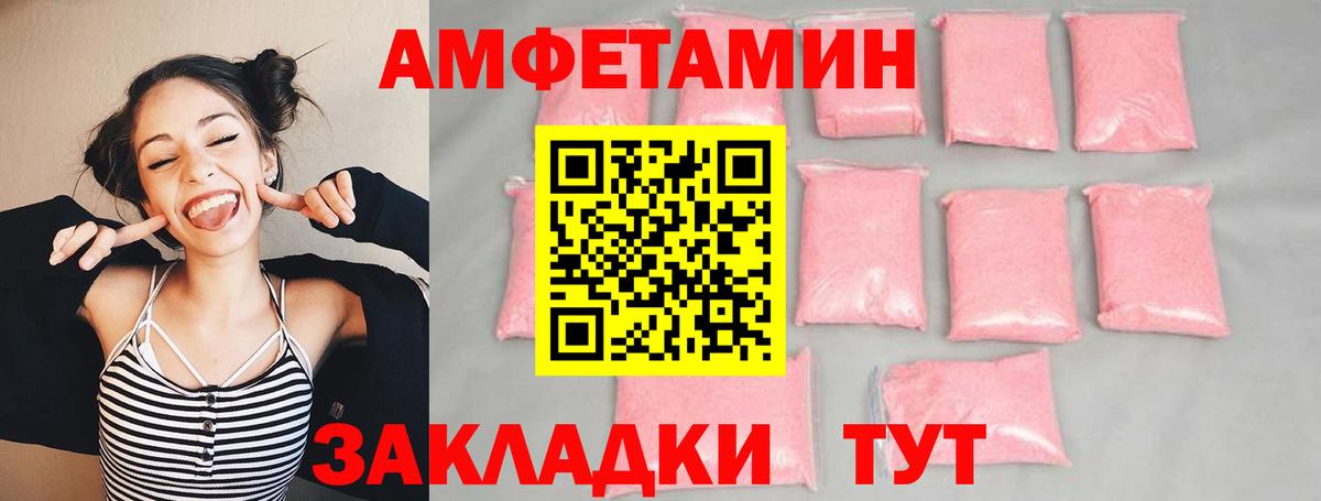 Тюмень  Метамфетамин мет  Метамфетамин мет  Вход с VPN 