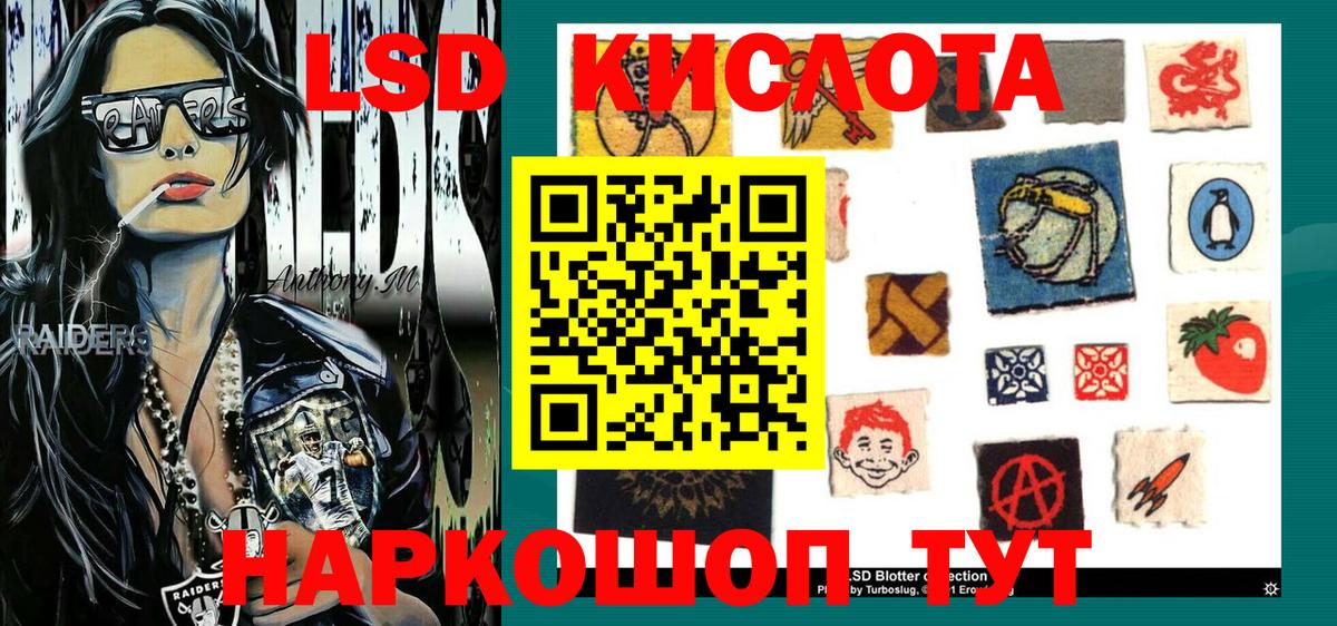 Наркотические марки 1500мкг  Вход с VPN  Тюмень 