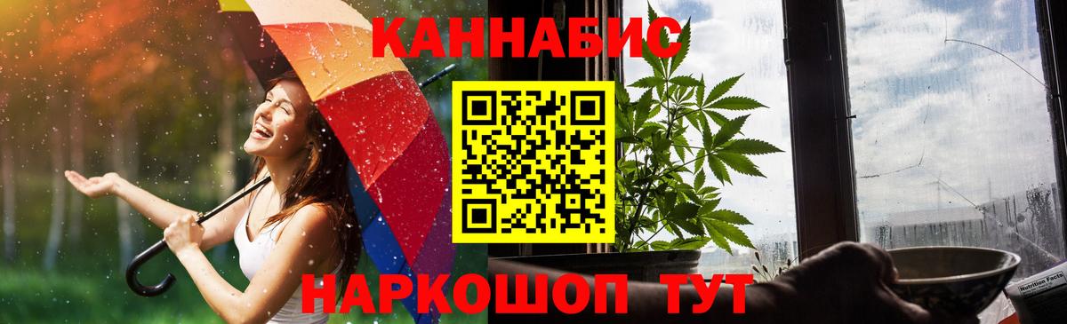 Бошки Шишки планчик  Шишки марихуана OG Kush  Бошки Шишки конопля  Тюмень  Вход с VPN  МАРИХУАНА Amnesia 